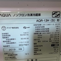 冷蔵庫　AQUA 126リットル（早め希望）の画像