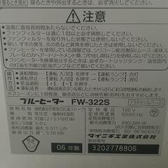石油ファンヒーターの画像