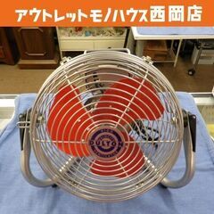 ダルトン ベンチレーターファン 211-9 サーキュレーター 扇...