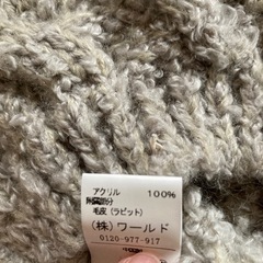⭕️美品★ラビットファーのポンポン付きニット帽の画像
