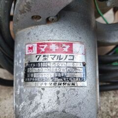 マキタ丸ノコ７型 使用ノコ170~180の画像