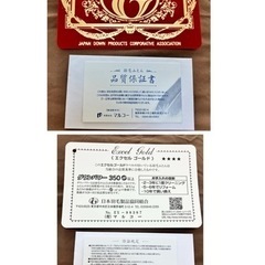【大幅値下げ!!】羽毛布団 ダブルロング (ブラウン色) エクセルゴールドの画像