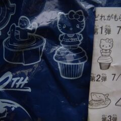 マックのハッピーセットのおもちゃ キティちゃん(カップケーキ)