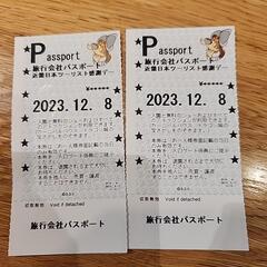 【取引中】志摩スペイン村　12月8日(金)　日付指定チケット