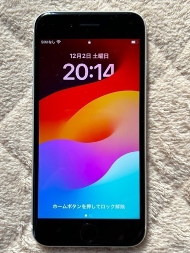 iPhone SE第2世代　カバー付き