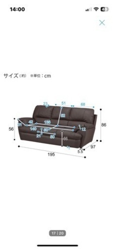 3人掛け　ソファ　合皮