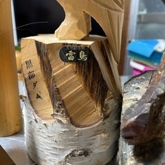 木彫りセット(置き物)の画像