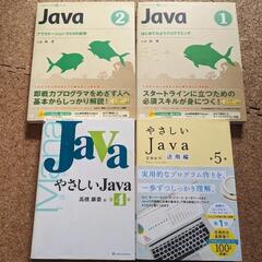 プログラミング 参考書 