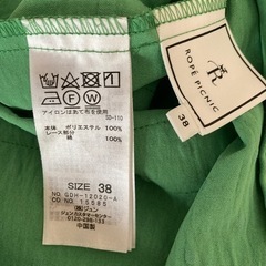 ROPE PICNIC(ロペピクニック) ブラウスの画像