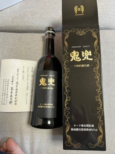 お酒