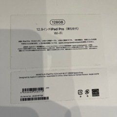 iPad Pro 第５世代12.9インチ　128G Wi-Fi専用の画像