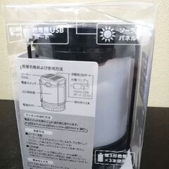 LA9S01BK ヤザワ LEDランタン(ブラック)100ルーメンYAZAWAの画像