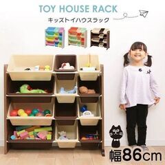 早い者勝ち！12/3（日）,4（月）に引き取りに来てくださる方、優先！　おもちゃ箱の画像