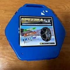 決まりました！　新品1点ありタイヤチェーン３点セット