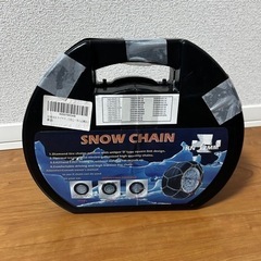決まりました！　新品1点ありタイヤチェーン３点セットの画像