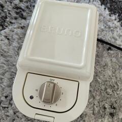 BRUNOホットサンドメーカー