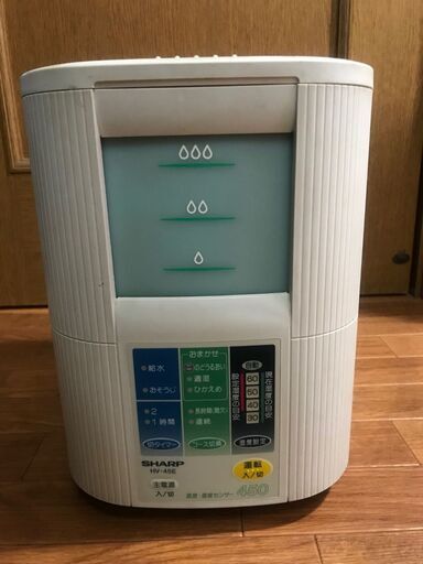 SHARP シャープ加湿器　HV-45E