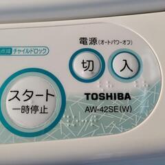 【SALE】TOSHIBA　東芝　4.2kg洗濯機　AW-42SE　中古　リサイクルショップ宮崎屋住吉店24.2.2ｋの画像
