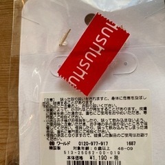 ⭕️未使用品★ゆらゆら&きらきらピアス★ハッシュアッシュの画像