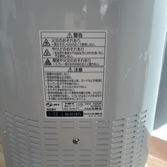 046  動作確認済　トヨトミ電気ストーブ　速暖＋遠赤　ホワイト　EWH-CS100Hの画像