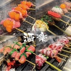 3/1(fri)合コン開催致します！