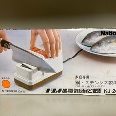 昭和レトロ☆ナショナル☆包丁研ぎ機☆