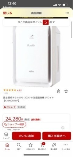 ほとんど使わず