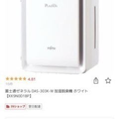 ほとんど使わず