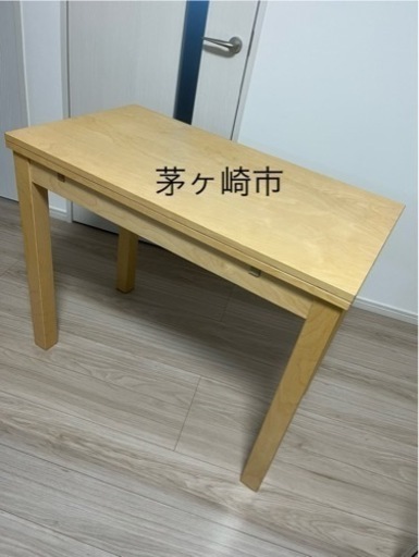 茅ヶ崎市 ダイニングテーブル伸縮タイプ