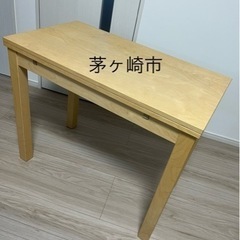 茅ヶ崎市 ダイニングテーブル伸縮タイプ