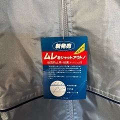 レインジャケット　4Ｌの画像
