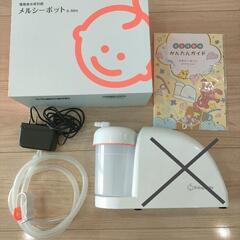 【電動鼻水吸引器】メルシーポット付属品