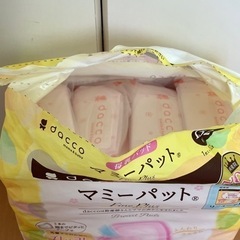 母乳パッド　残り100枚以上の画像