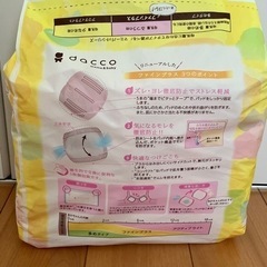 母乳パッド　残り100枚以上の画像