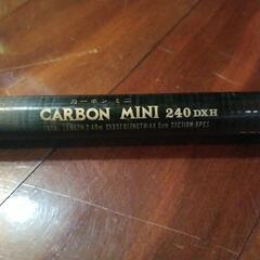 投げ竿、舟竿240cm EXTRAROD CARBON MINI➁の画像