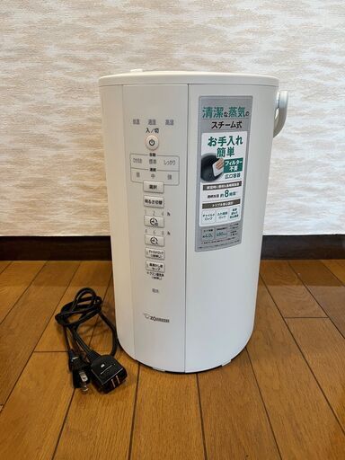 象印 スチーム式加湿器 EE-DC50 (2023年購入) ①