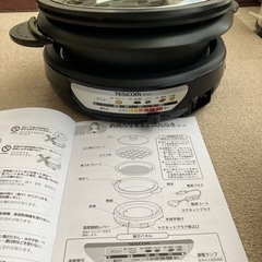 グリルなべの画像