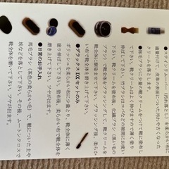 【取引完了】【未使用品】銀座大賀靴工房　シューケア　スターターセットの画像