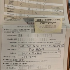 【緊急値下げ】Combi チャイルドシートTHE S シリーズの画像