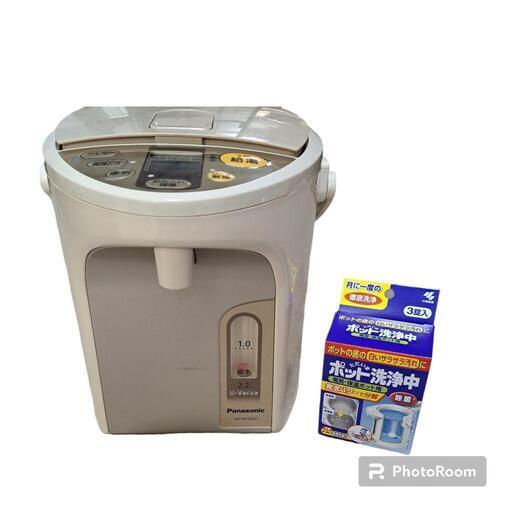 (決定)電気ポット