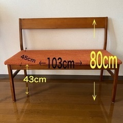 ノーチェ　ベンチ　椅子　ダイニングチェアの画像