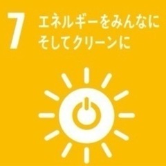 副業で委託登録無料　電力