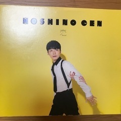 星野源 CD2枚セットの画像