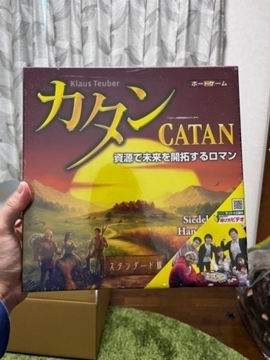 カタン　未開封‼️