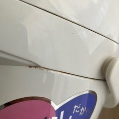 保温ポットの画像