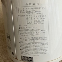 保温ポットの画像