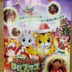 しまじろうコンサート　12月22日（金）11時開演　プレミア席　【福岡サンパレス】の画像