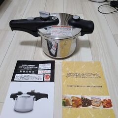 圧力鍋　ステンレス片手圧力鍋　3.2L