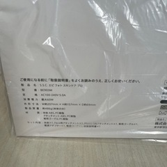 ミュゼ　脱毛器　バスエッセンス　新品未使用の画像