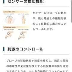 セルフエステ　リフォーマー　ラジオ波の画像